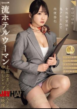 English Sub CLUB-934 First-class Hotel Woman's Elegant Pussy Gets Intensely Piston-fucked And Cummed Inside In A Gangbang Video.