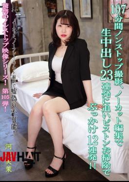 Mosaic KV-325 107 Minutes Of Non-stop Filming, Uncut Editing, 23 Consecutive Cumshots Inside, Followed By 12 More Cumshots During The Cleanup With Piston-like Thrusts!! Ema Kawakita