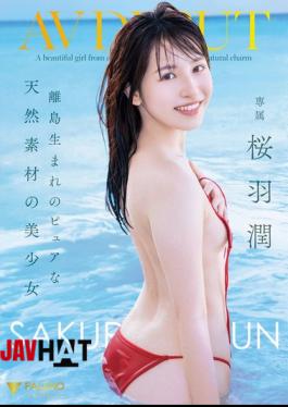 English Sub FNS-240 A Pure, Natural Beauty Born On A Remote Island Makes Her AV Debut: Jun Sakuraba