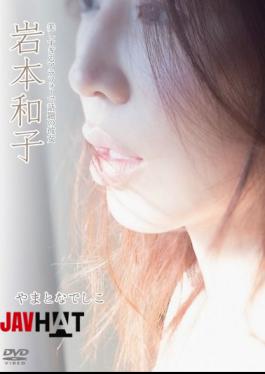 ENFD-5698 Kazuko Iwamoto – Yamato Nadeshiko