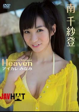 ENFD-5463 Chisato Minami – Heaven
