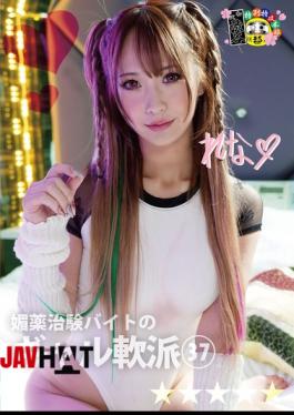 HONB-495 37 Gals Who Flirt With Girls Working Part-Time In Aphrodisiac Clinical Trials