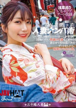 Mosaic NNPJ-482 Married Woman Pick-up Technique Using SNS Usually, When An Ordinary Married Woman Who Lives In A Housing Complex That Only Wears A 980 Yen Hoodie Wears A Kimono And Has A Special Date, It Is Easy To Paco. Mako