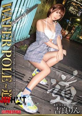 Mosaic WPS-001 WATER POLE Michi Seasonal Actress Exposes Everything And Fascinates The Ultimate Eros! Rin Kira
