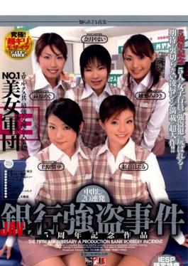 IESP-124 Work Out In The Fifth Anniversary Barrage 20 Bank Robbery Corps Beauty NO.1