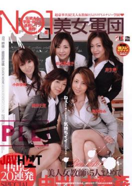 IESP-254 20 Out Of A Female Teacher Corps Barrage Special Beauty NO.1