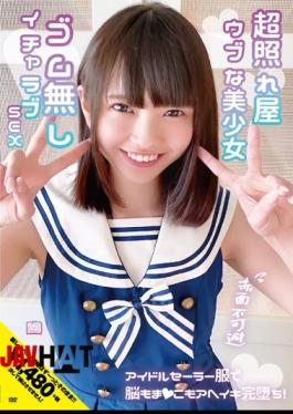Mosaic NNNC-016 Super Shy Naive Beautiful Girl Blush Is Inevitable Lovey Sex Without Rubber Idol Sailor Uniform Brains Also Completely Fallen!