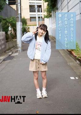 Mosaic FNEO-061 Lara Kudo Who Approached Me Thinking That You Would Not Be Vaginal Cum Shot