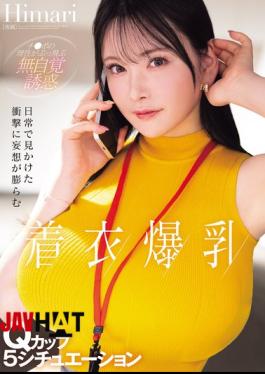 Mosaic MIDA-742 Five Situations Featuring Busty Q-cup Women In Clothing That Spark Fantasies Based On Everyday Encounters - Himari
