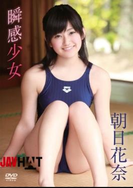 ENFD-5485 Kana Asahi – Momentary Girl