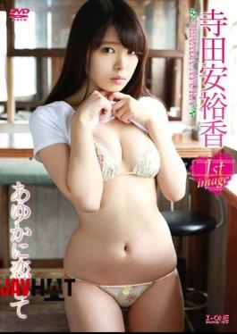 LCDV-40635 Falling in love with Ayuka. Ayuka Terada