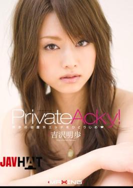 Mosaic MXGS-026 Private Acky! Akiho Yoshizawa