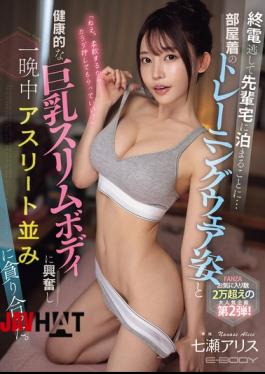 English Sub PFES-088 I Missed The Last Train And Ended Up Staying At My Senior's House... I Was Excited By Her Healthy, Big-breasted, Slim Body And Her Training Clothes, And We Devoured Each Other Like Athletes All Night Long. Nanase Alice