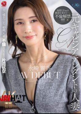 English Sub ROE-537 Former Flight Attendant And Married Woman, Reika Nagasaka, Makes Her AV Debut. Lying To Her Husband, 40 Years Old, Married, A One-way Flight In The Name Of Adultery.