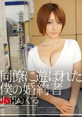Mosaic CRS-027 Kosaka Over My Fiance Was Played To A Colleague