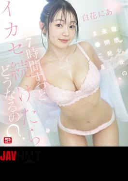 English Sub SNOS-261 What Happens If You Keep A Sensitive Girl's Undeveloped Pussy Cumming For 7 Hours Straight? (Shirahana Nia - Blu-ray Disc)