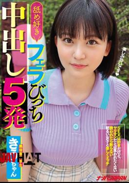 Mosaic NNPJ-491 I Like Licking Blowjob Bitch Cum Shot 5 Shots I Like SEX, But I Do Not Want To Think That It Is A Spear Man I Will Not Refuse If Invited I Will Have Fun With A Bright Girl