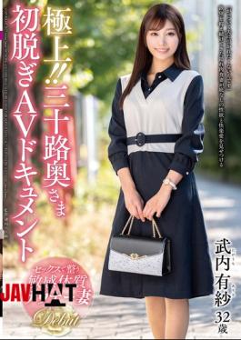 English Sub JUTA-167 Best!! Thirty-something Wife's First Nude AV Documentary Arisa Takeuchi