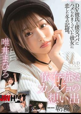 Mosaic STARS-196 Memories Of Addictive Girlfriend Mahiro Yui