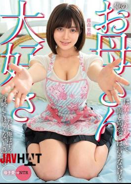Mosaic MKON-039 My Mom Is Young And Cute, I Can't Say Face To Face, But I Love Her And I Don't Want Her To Get Married Again Riho Fujimori