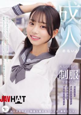 English Sub MUKA-007 Dressing An Adult Body In A School Uniform. Embarrassing School Uniform Cosplay, A Walk Of Shame, And Passionate Sex. Akana Ito