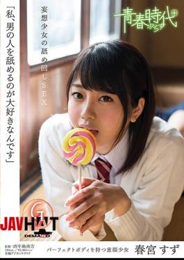 Mosaic SDABP-006 I, I Love To Lick The Person Of Man Togu Tin Delusion Girl Licking Turning SEX