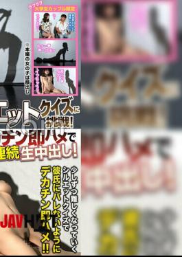Mosaic Reducing MosaicMGNL-188 "Lovey-Dovey Hot Couple Only! Heart-Pounding Cuckold Silhouette Quiz" An 8-heads-tall slender beauty takes on the challenge Her boyfriend sets her up to get fucked by a big-dicked man… Creating obscene shadow art, she gets creampied by a superm