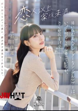English Sub ROYD-346 The Beautiful, Slender Single Mother Who Lives Next Door Always Acts Cheerful, But There's Something Lonely About Her... Karen Ishida