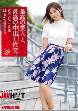 Mosaic SGA-121 With The Best Mistress, The Best Cum Shot Intercourse. 35 Female College Student Slender Beautiful Breasts