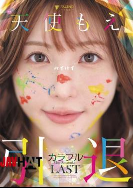 English Sub FNS-038 Angel Moe's Retirement Commemorative Work "Colorful"