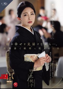 English Sub ROE-525 While Watching Her Daughter's Happiness Unfold... A Mother Is Raped By Her Son-in-law At The Wedding Reception.