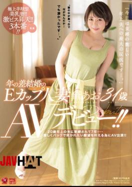 Mosaic JUY-411 Year 's Difference Marriage E Cup Wife Mayumi Mayo 31 Years Old AV Debut! Seven Years After Being Hooked By A Husband 20 Years Older ... AV Appeared In Order To Fulfill The Desire To Be Strongly Struck Backed!