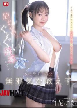SNOS-315 My Innocent Student, Shirahana, Who Is 20 Years Younger Than Me, Is Seducing Me While Half-undressed.