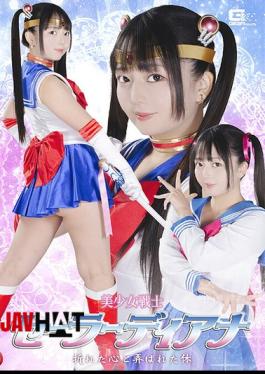 Mosaic SPSE-73 Sailor Diana: A Broken Heart And A Toyed Body By Rion Izumi