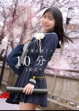 English Sub FNS-243 Ten Minutes After The Graduation Ceremony Ended... I, A Pathetic Guy, Went Straight To A Love Hotel With My Former Student, Name Of Student, And Had Sex Until I Was Completely Exhausted. Hamabe Yayoi