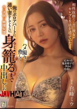 English Sub ADN-694 My Ex-girlfriend, With Whom I Had A Great Relationship, Was Living A Lavish Lifestyle, So I Threatened Her By Filming Her Having Sex With Me, Made Her Come To My Rundown Apartment, And Made Her My Wife, And Then Forced Her To Conceive My Child.