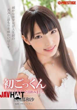 Mosaic ABP-377 The First Cum Issued Sperm, And Drank All. Yatabe Kazusuna