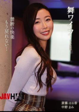 Mosaic ARSO-26209 Mai Wife Celebrity Club 209