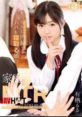 Mosaic T28-557 In The Family NTR Incest Record Video Of The Daughter Who Sleeps Daddy Secretly To Mom