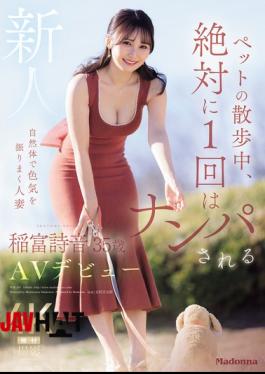 English Sub JUR-101 Shion Inatomi, A 35-year-old Housewife Who Effortlessly Exudes Sex Appeal And Is Guaranteed To Get Hit On At Least Once While Walking Her Pet, Makes Her AV Debut.