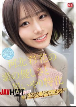 Mosaic SNOS-371 Ayaka Kawakita's Genuine Kindness And Thoughtfulness: A Documentary Of Her First Time Performing In The Kanto Region.
