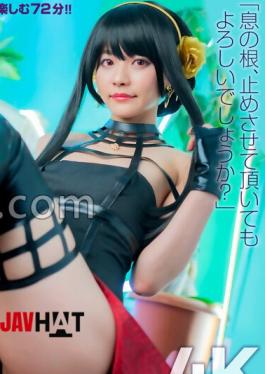 Mosaic Reducing MosaicCSPL-009 4K4K Revolution Cute cosplay... can't stop. Natsu Tojo