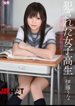 Mosaic SOE-980 Brutal Gangbang Circle Rina Ito Lurking In School Girls School Perpetrated