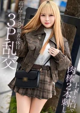 Mosaic Black Ship 326MGK-031-RM Reducing Mosaic When I clung to the real holidays of a high-education miscon champion female college student, I overwhelmingly copied the 3P promiscuous and messy sex life w 高学歴ミスコン覇者女子大生のリアルな休日に密着したらまさかの3P乱交乱れまくった性生活を激写しちゃいましたw