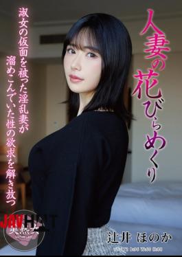 English Sub MYBA-097 A Married Woman's Petal-flipping: Honoka Tsujii