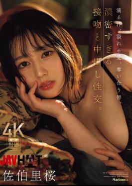 English Sub JUR-103 Dripping Sweat, Overflowing Love, Lips Vying For Attention, Intensely Passionate Kissing And Unprotected Sex. The Slutty, Transparent, Raw Gem Of A Wife, Chapter 2: Unprotected Sex Is Now Allowed.