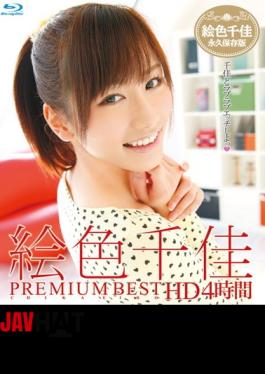 HITMA-134 4 PREMIUM BEST HD Picture Chika Time Color (Blu-Ray)
