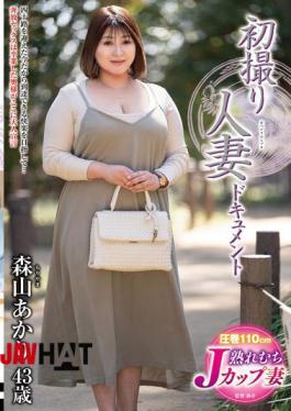 JRZE-315 First-time Filming Of A Married Woman: Akari Moriyama
