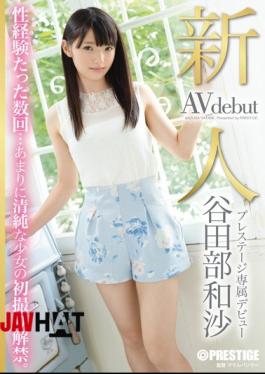 Mosaic BGN-015 Rookie Prestige Exclusive Debut Yatabe Kazusuna