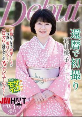 Mosaic NYKD-145 Momoko Ishikawa's First Photoshoot At The Age Of 60